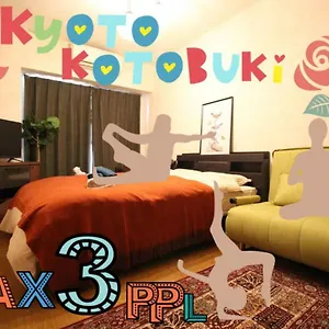京都寿 Kotobuki Near Station 京都市